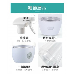 Electro-Sterilizer 家用次氯酸 NaClO 消毒噴霧電解水製造機 - 噴壺型